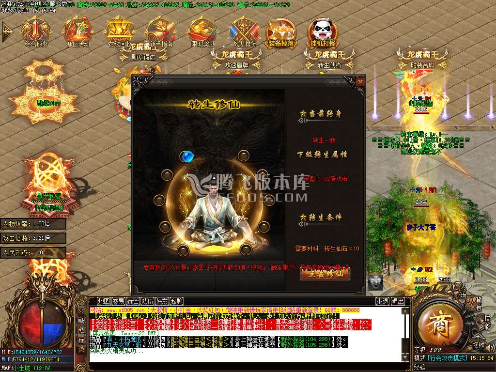 霸王虎II神器迷失单职业