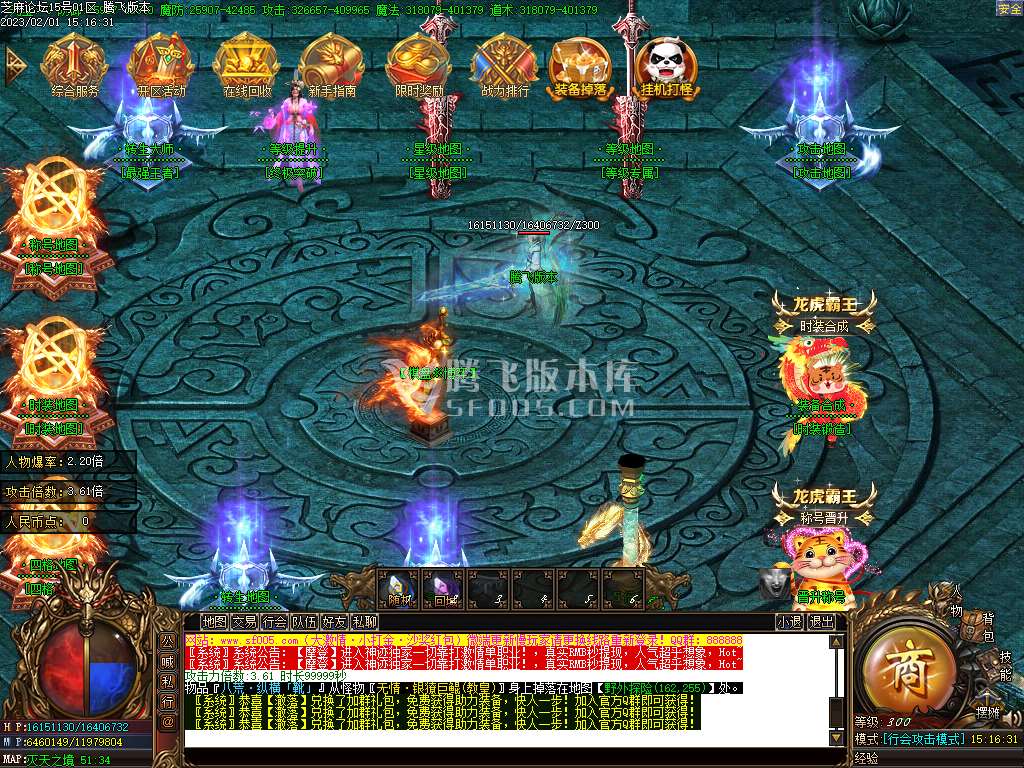 霸王虎II神器迷失单职业