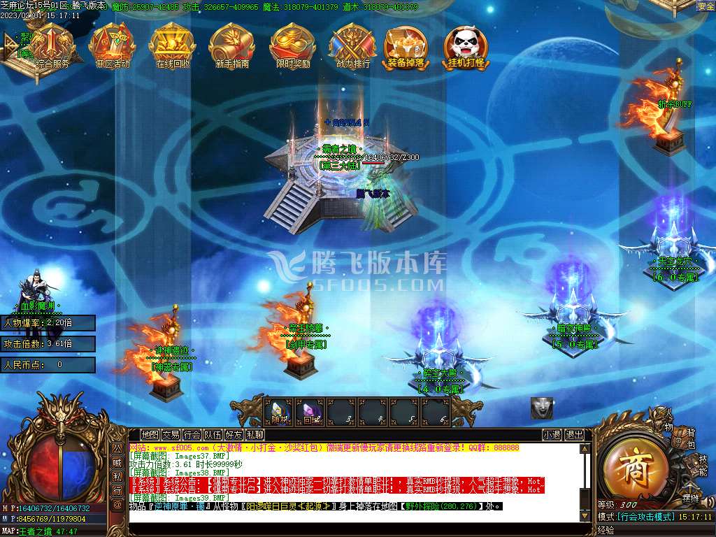 霸王虎II神器迷失单职业