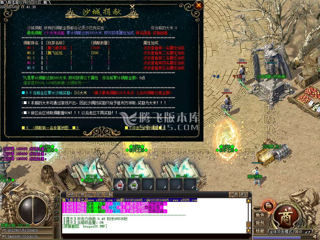怒月晴专属剧情公益单职业