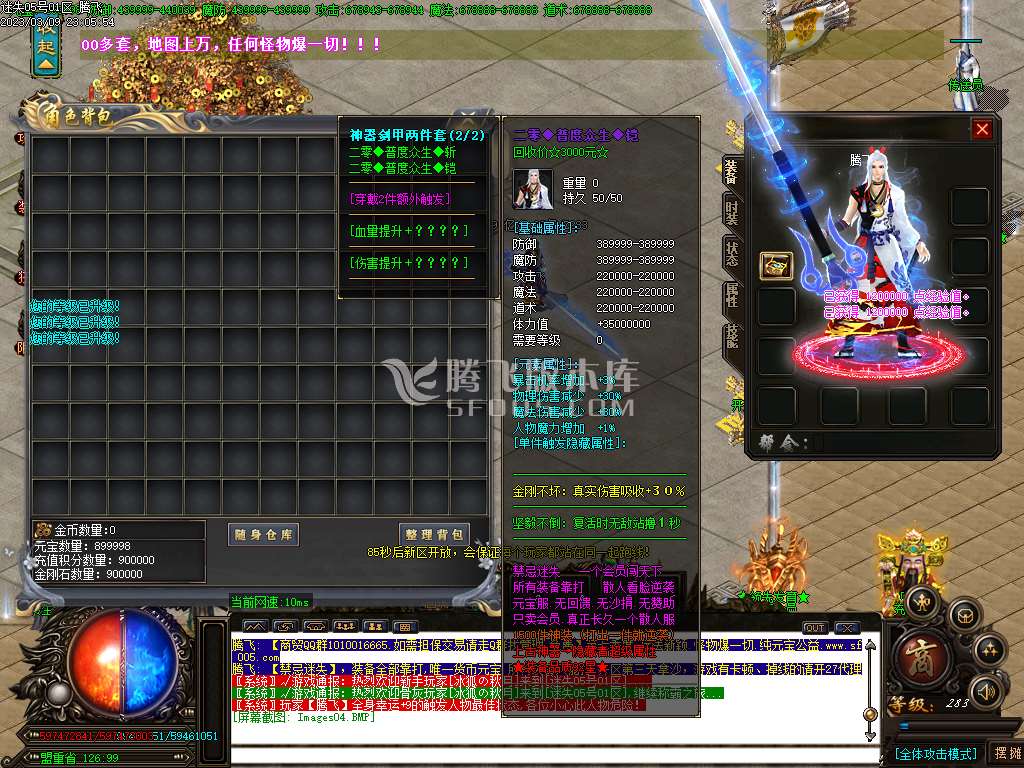 禁忌迷失激情单职业-esp/wxf插件