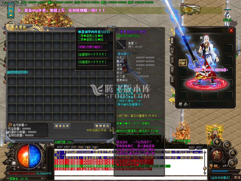 禁忌迷失激情单职业-esp/wxf插件