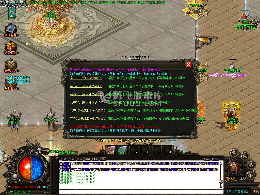 禁忌迷失激情单职业-esp/wxf插件