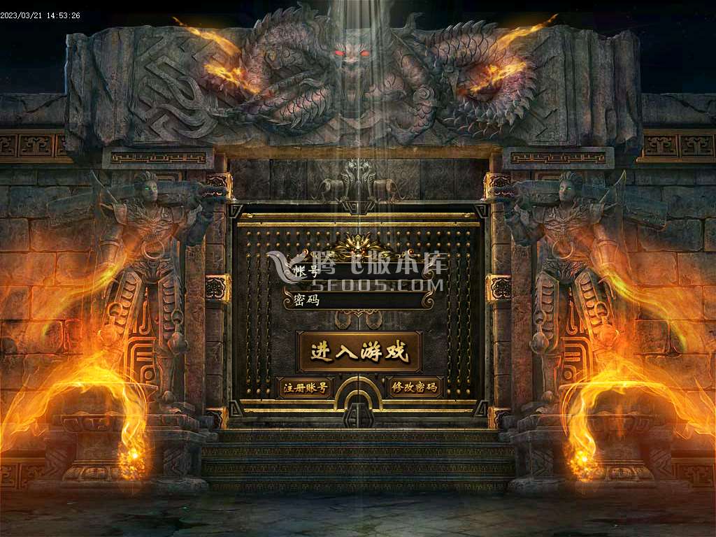 神农大陆迷失神器单职业