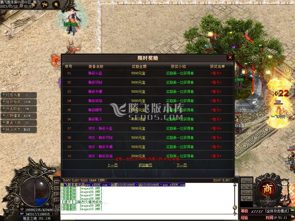 天玄大陆专属沉默单职业