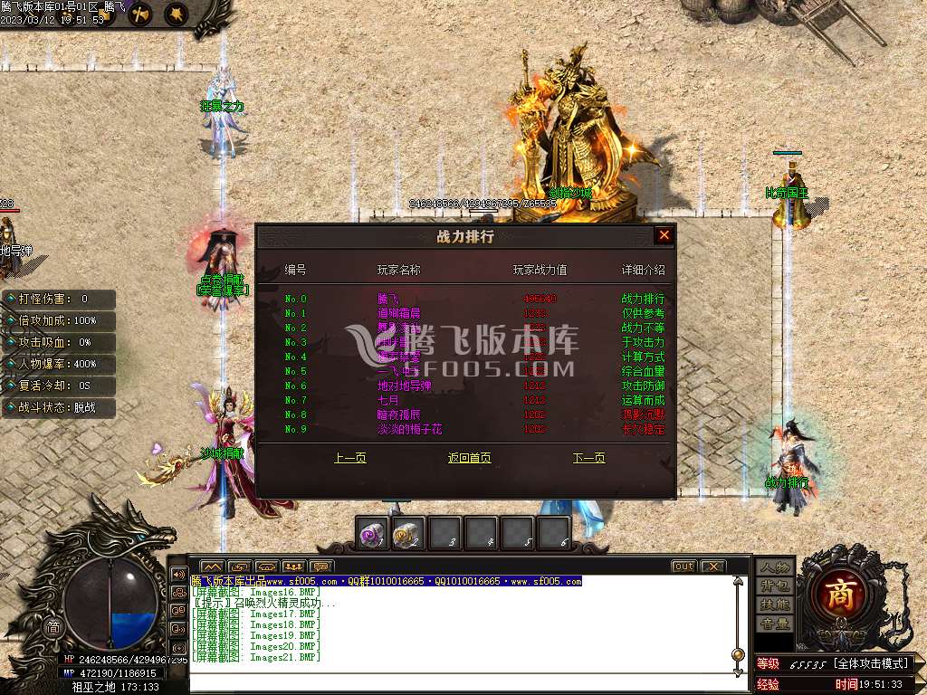 天玄大陆专属沉默单职业