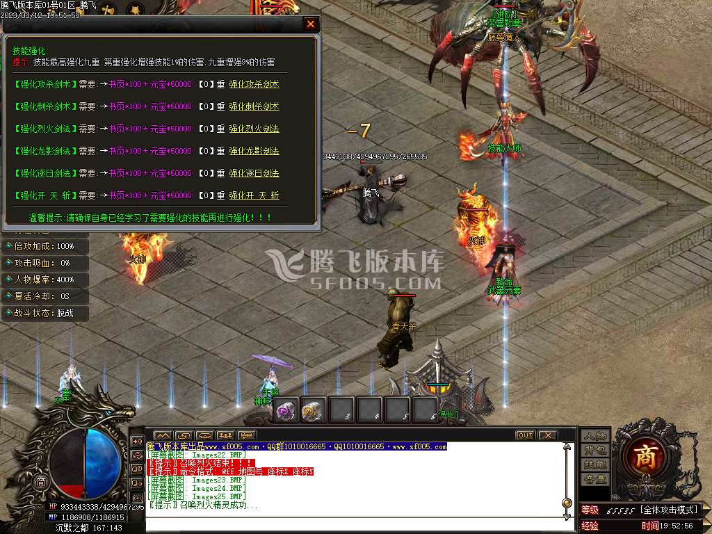天玄大陆专属沉默单职业