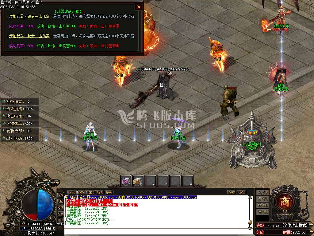 天玄大陆专属沉默单职业
