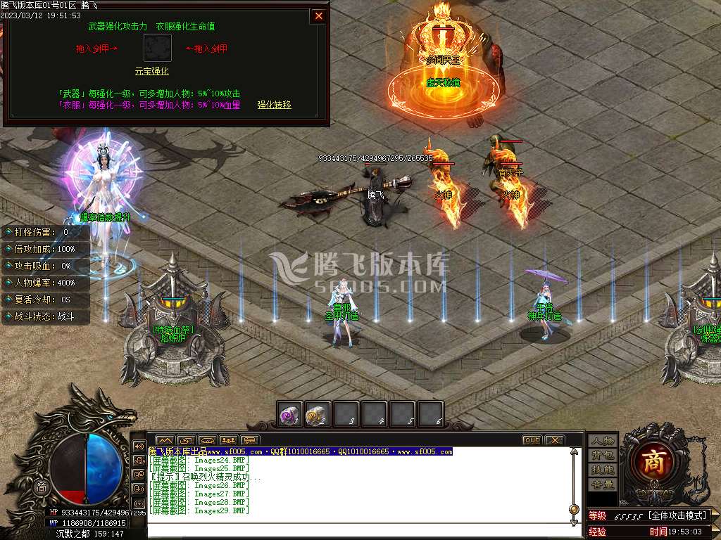 天玄大陆专属沉默单职业