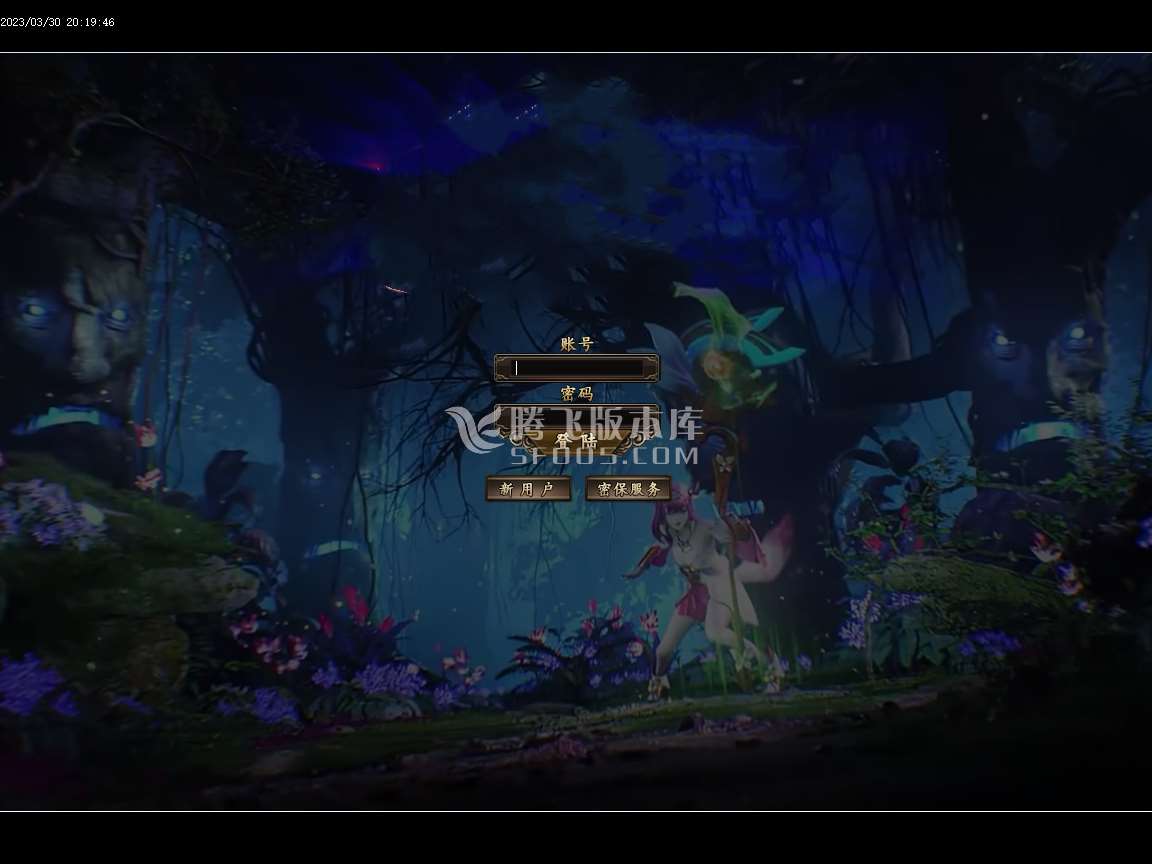 幻想大陆专属神器单职业-esp插件