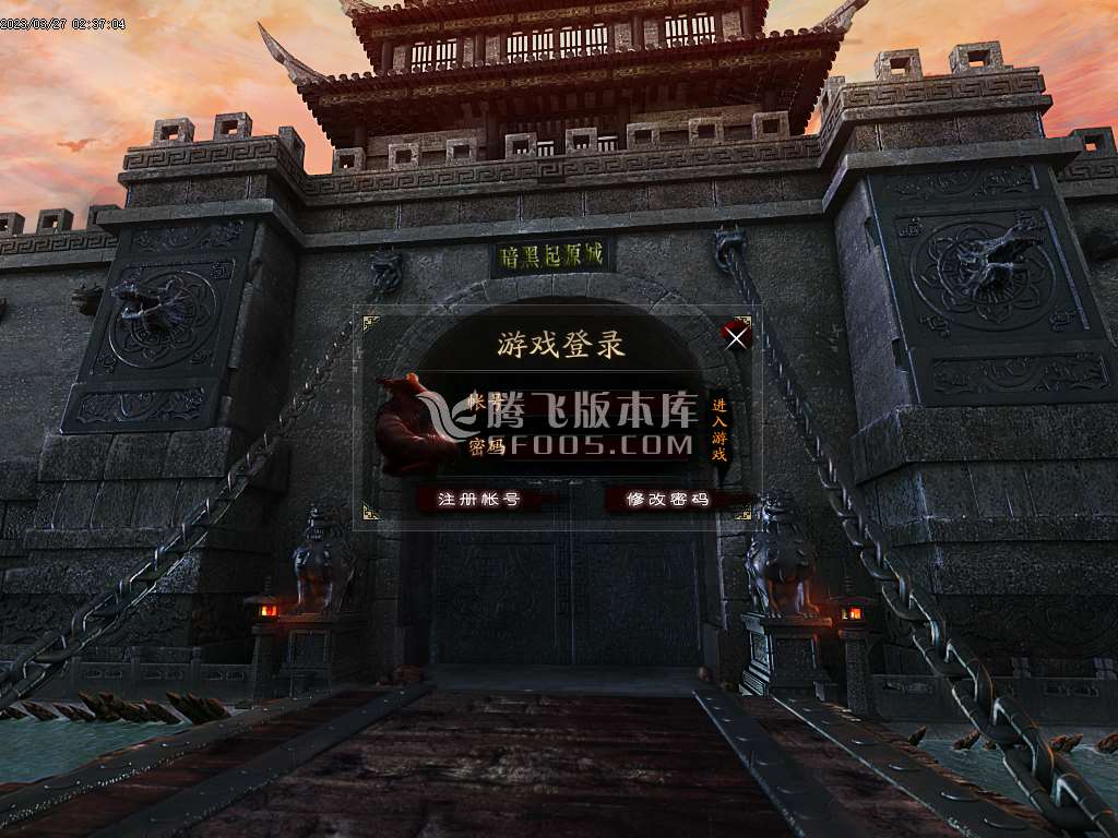 青云沉默蛮荒篇专属单职业
