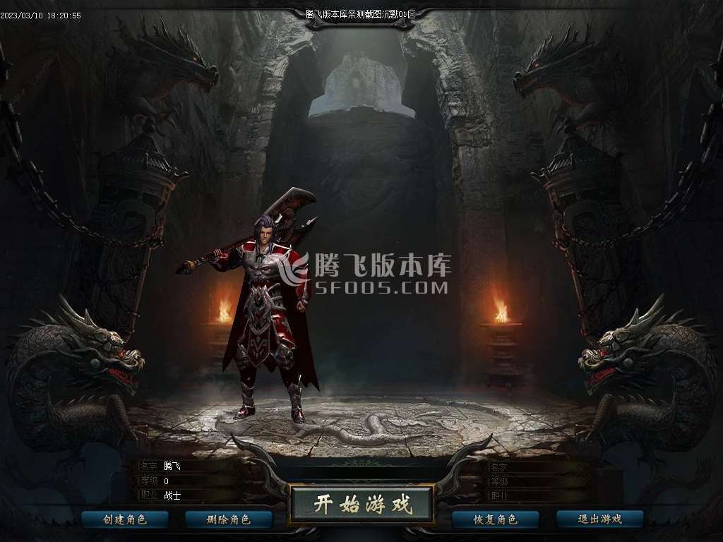 1.76沉默归来金币复古三职业