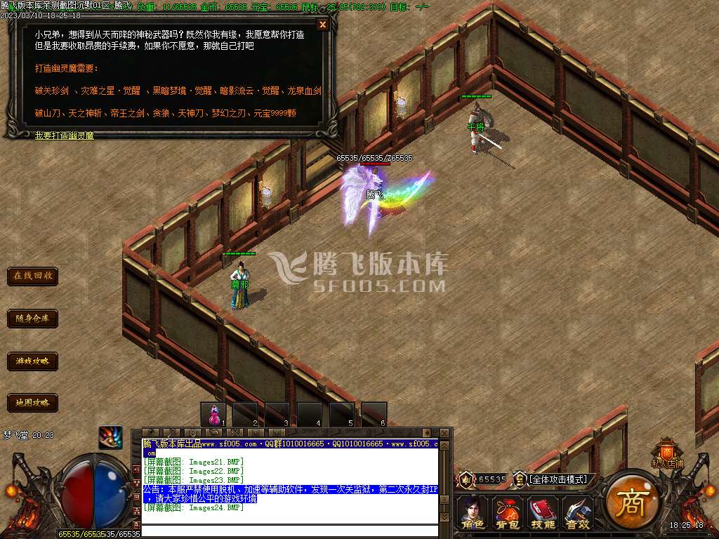1.76沉默归来金币复古三职业