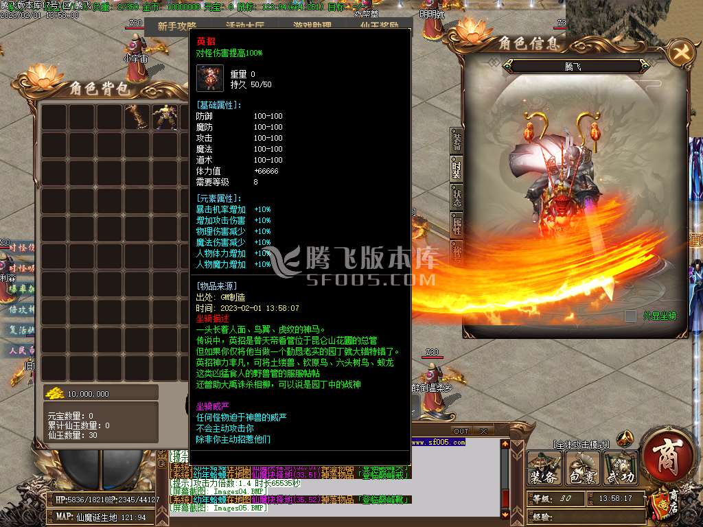 神泣大巨作激情单职业