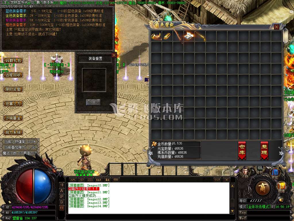 独家铁血传说第四季之花千骨单职业-wxf插件