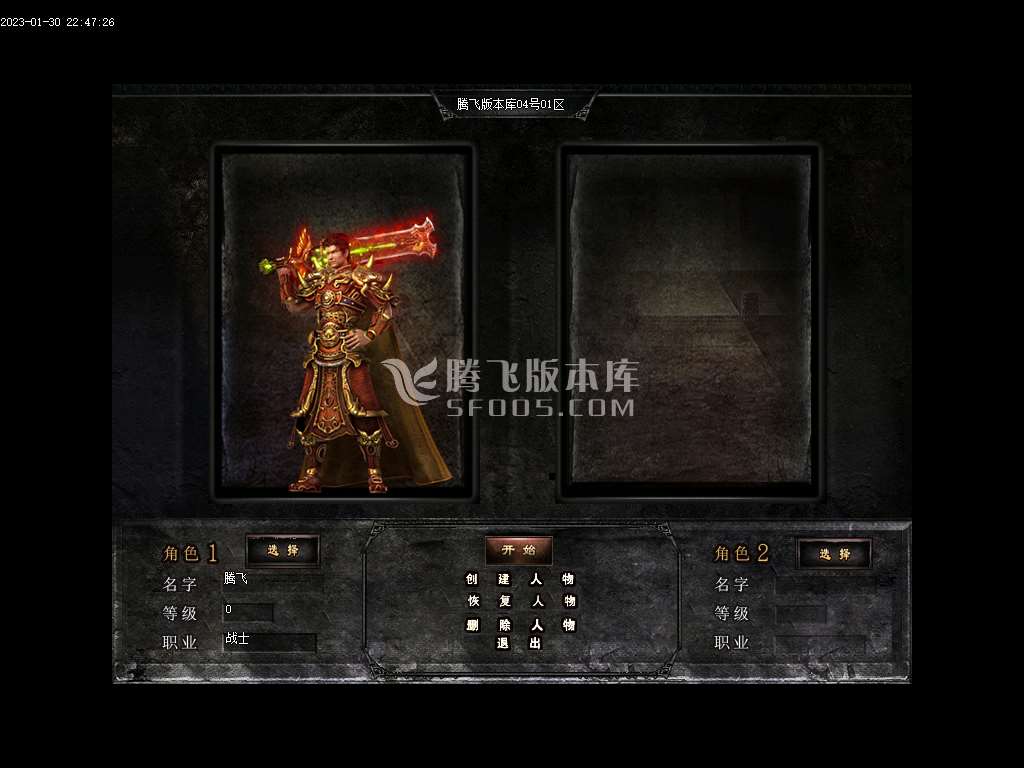 奇迹熊猫沉默终结篇专属单职业