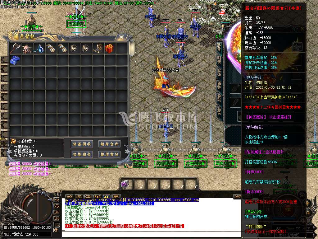 奇迹熊猫沉默终结篇专属单职业