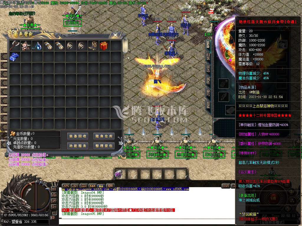 奇迹熊猫沉默终结篇专属单职业