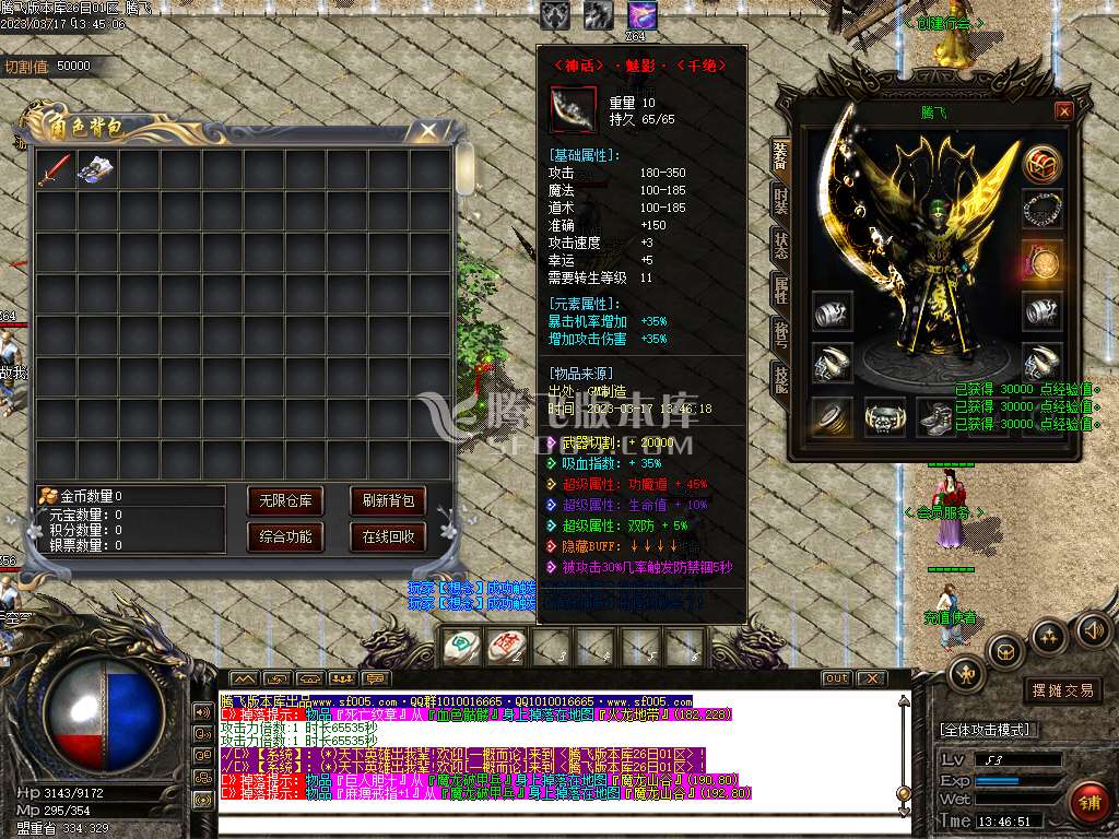 苍之录II沉默神器激情单职业