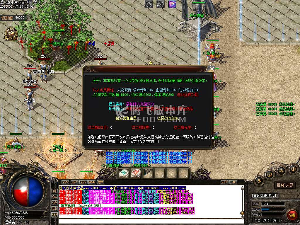 苍之录II沉默神器激情单职业