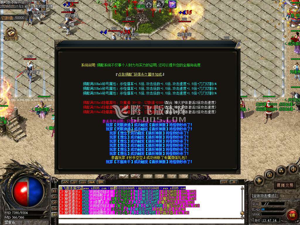 苍之录II沉默神器激情单职业