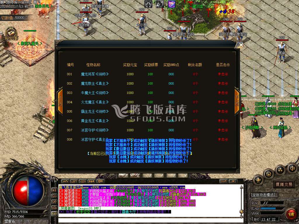 苍之录II沉默神器激情单职业