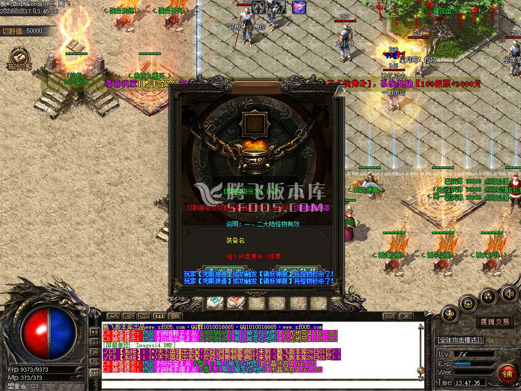 苍之录II沉默神器激情单职业