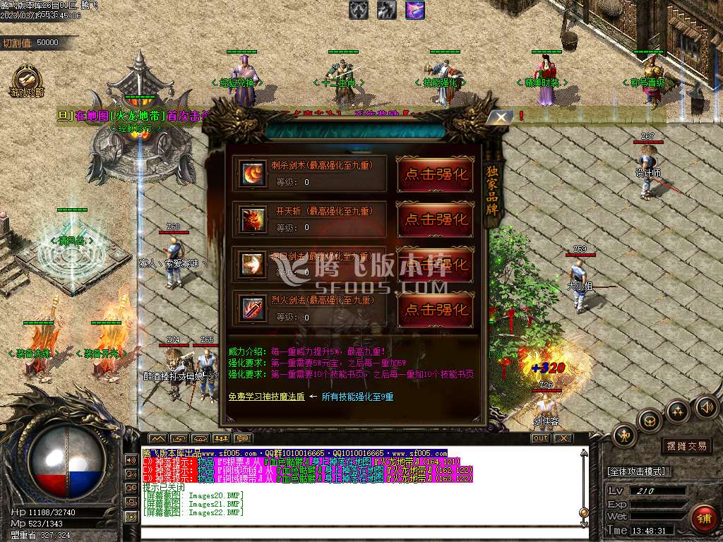 苍之录II沉默神器激情单职业