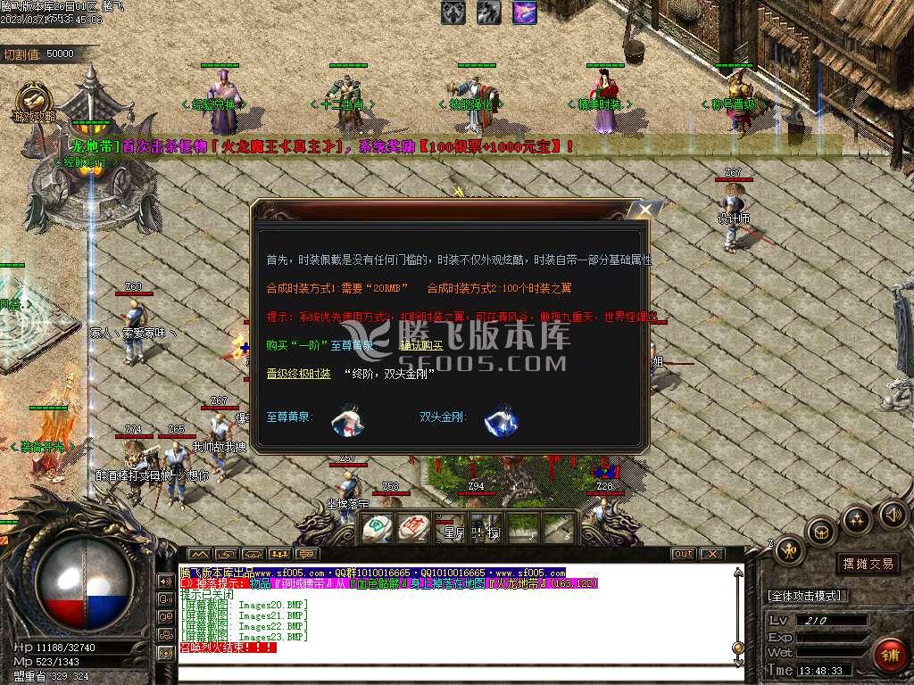 苍之录II沉默神器激情单职业