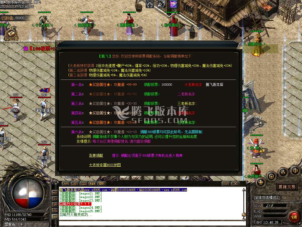 苍之录II沉默神器激情单职业