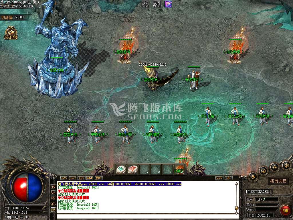 苍之录II沉默神器激情单职业