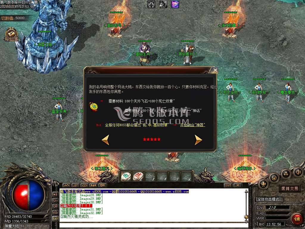苍之录II沉默神器激情单职业