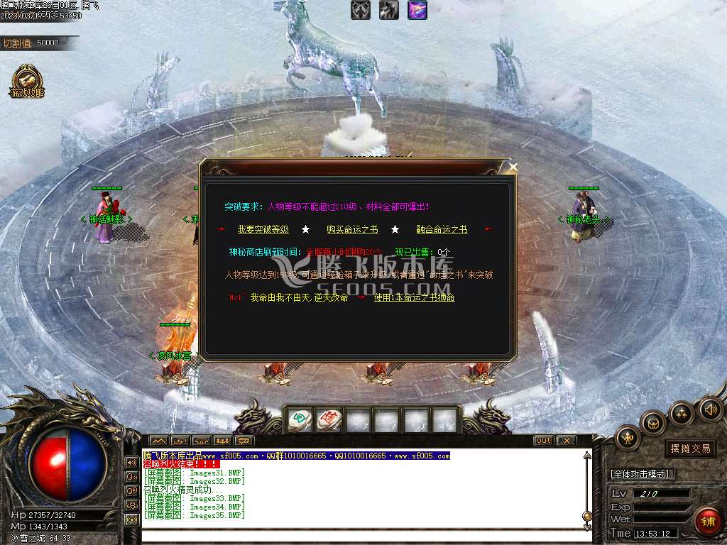 苍之录II沉默神器激情单职业