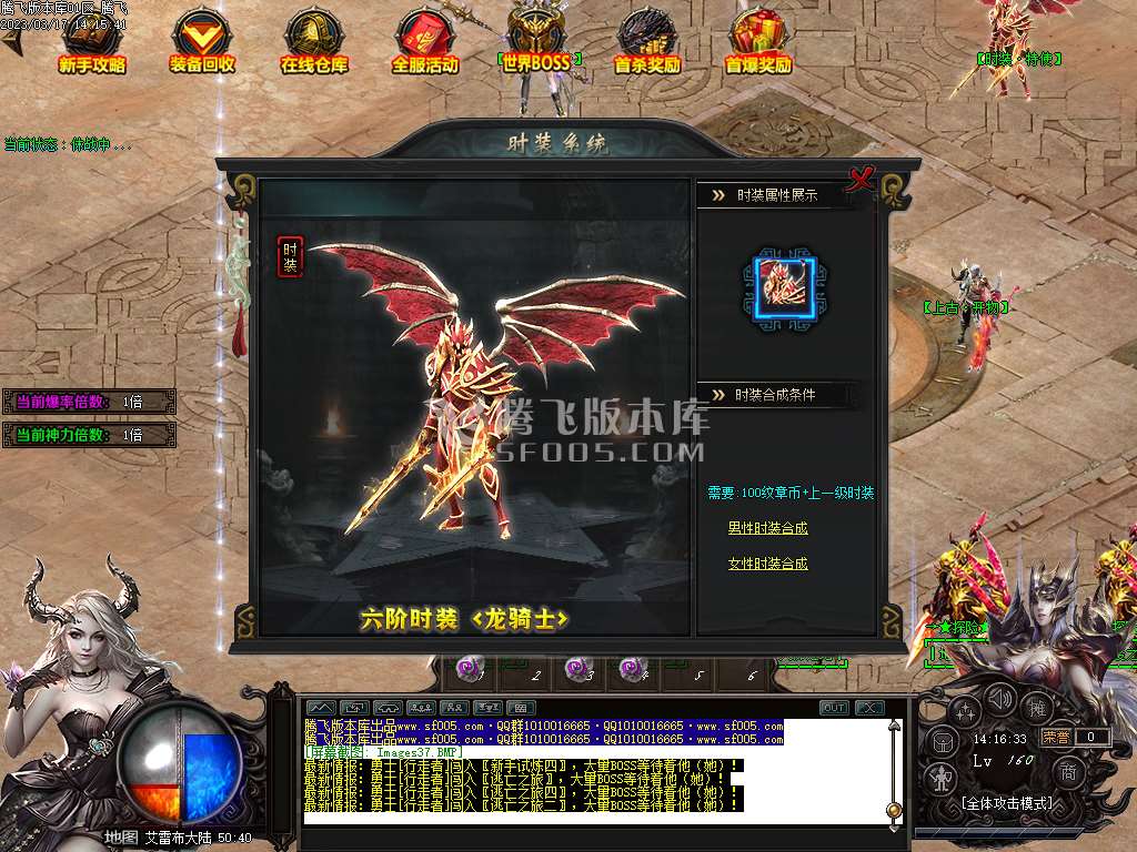 火焰纹章专属神器三职业