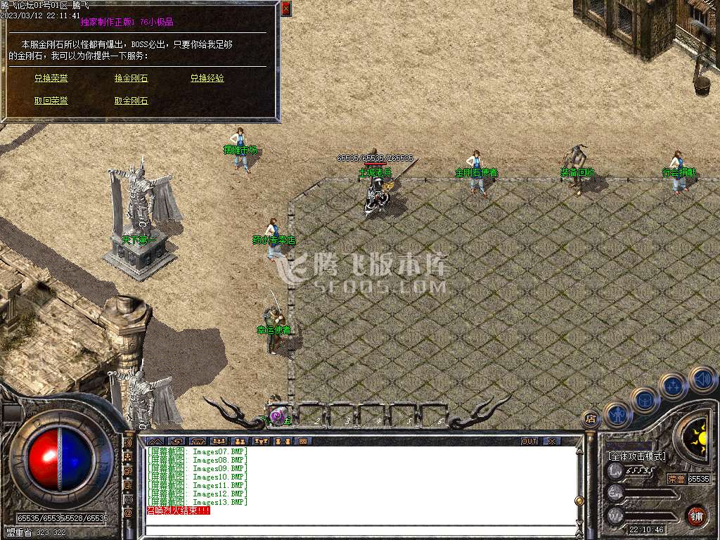 老华城1.76复古三职业