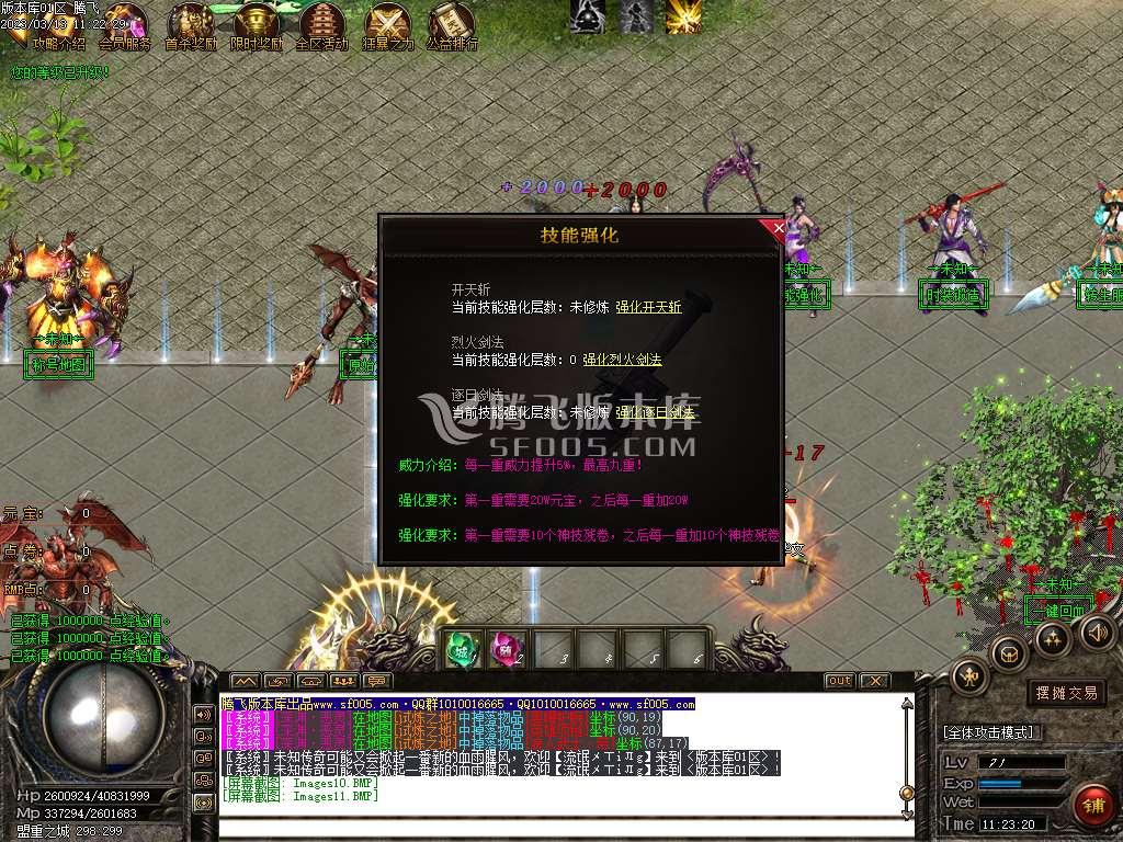 未知世界专属神器单职业-wxf插件