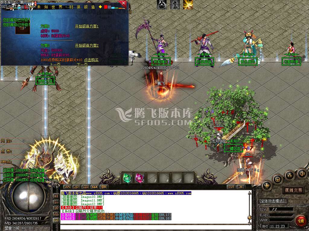 未知世界专属神器单职业-wxf插件