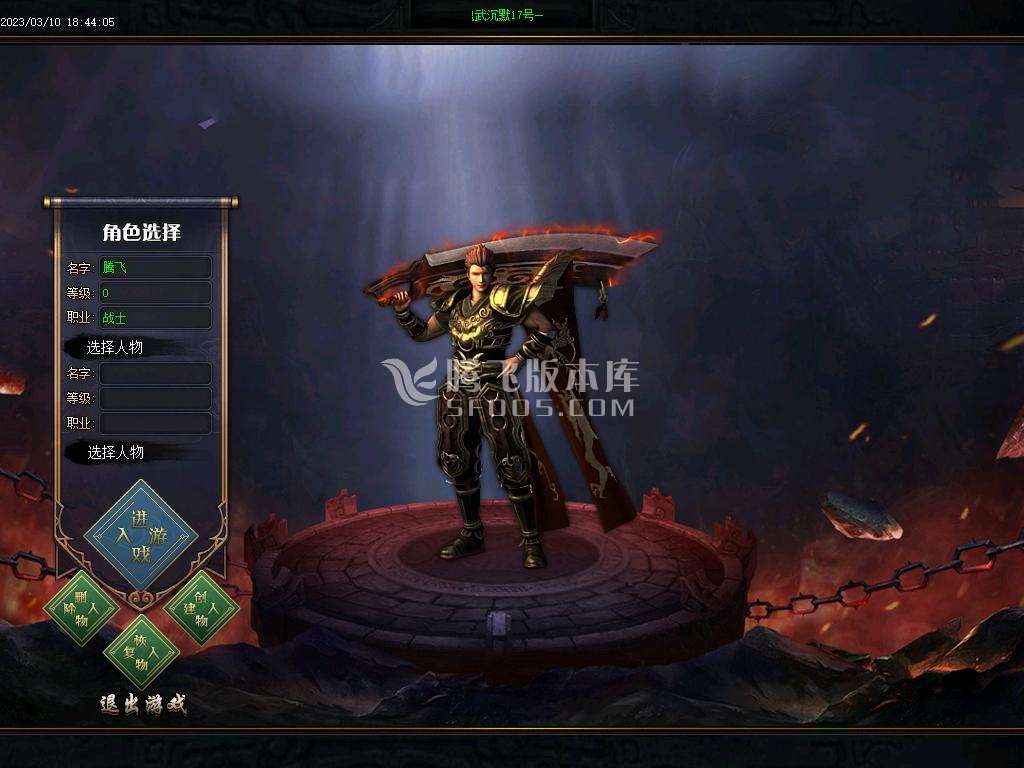 鬼武沉默复古耐玩经典单职业