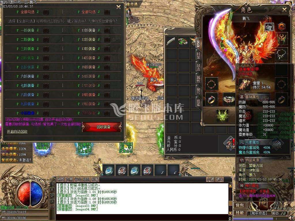 鬼武沉默复古耐玩经典单职业