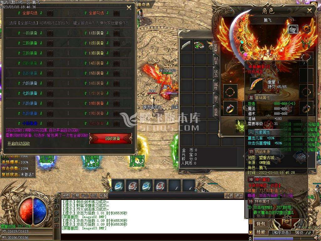 鬼武沉默复古耐玩经典单职业