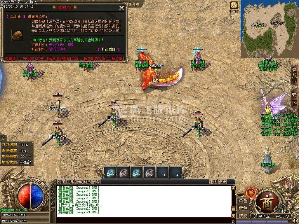 鬼武沉默复古耐玩经典单职业