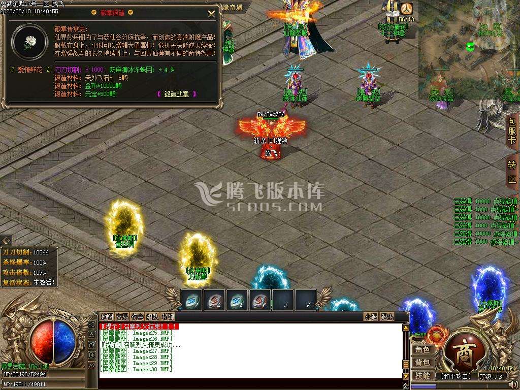 鬼武沉默复古耐玩经典单职业