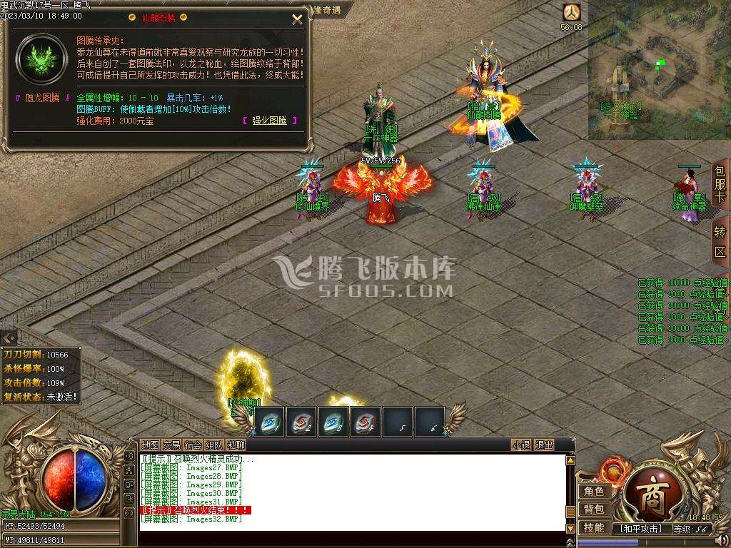 鬼武沉默复古耐玩经典单职业
