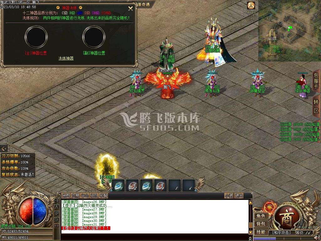 鬼武沉默复古耐玩经典单职业