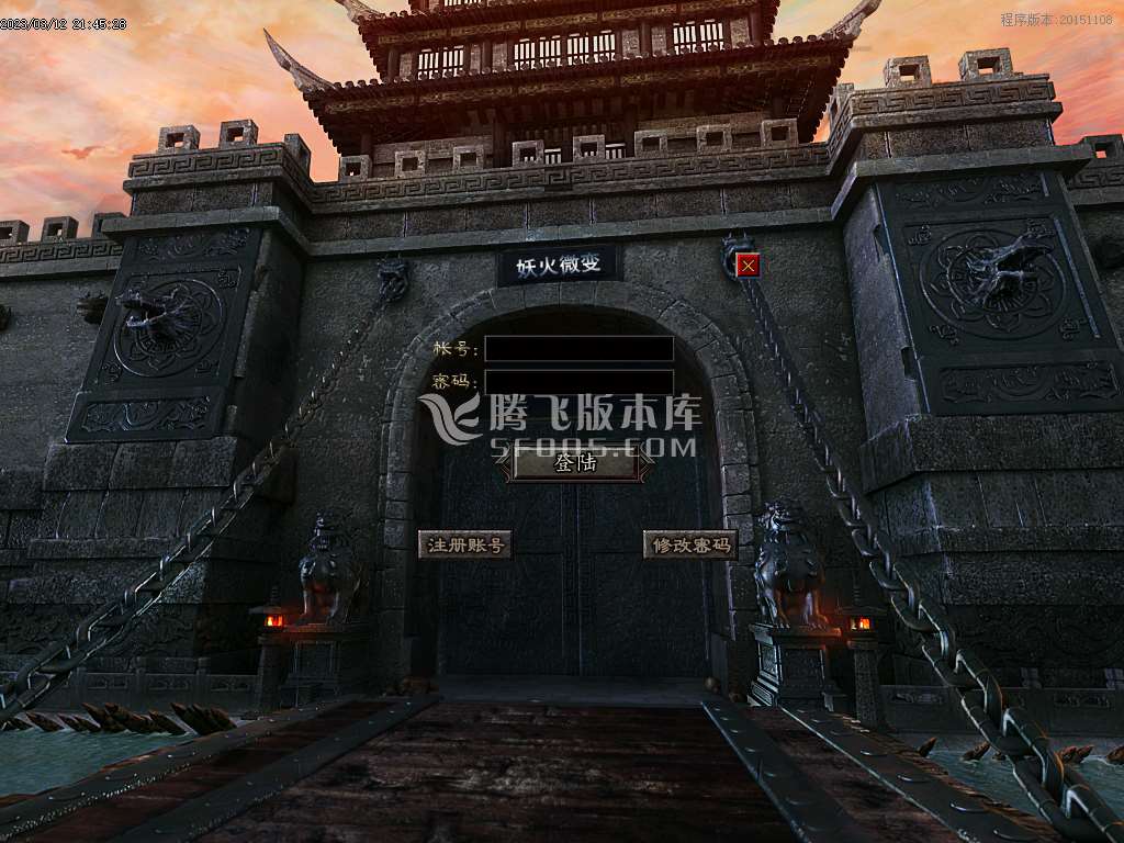 妖火微变攻速单职业