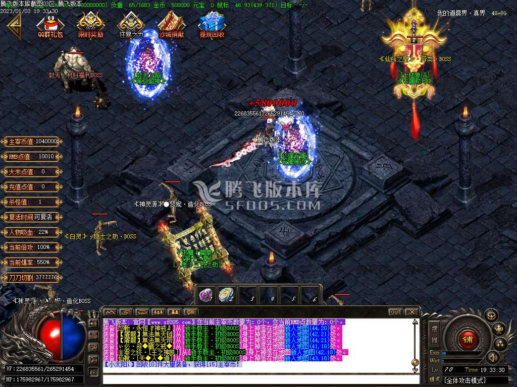 损剑深渊攻速专属神器单职业-esp/wxf插件
