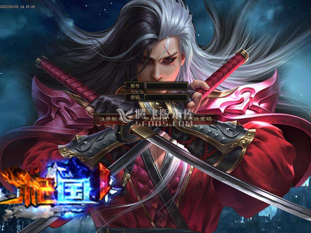 阿拉德之混沌专属神器无限刀单职业