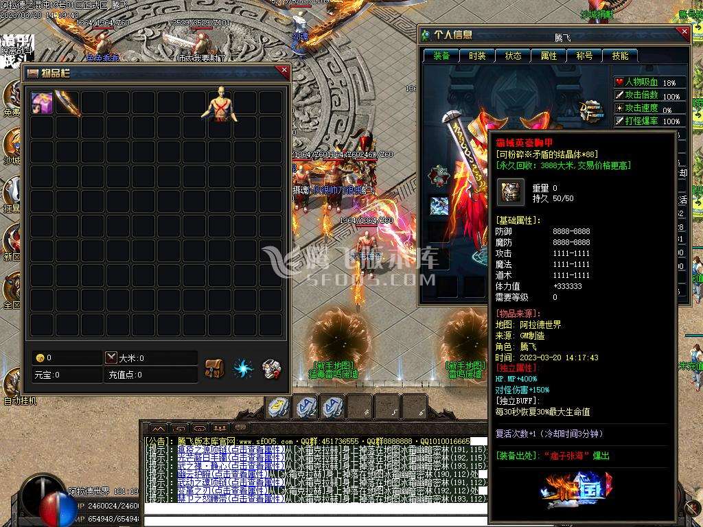 阿拉德之混沌专属神器无限刀单职业