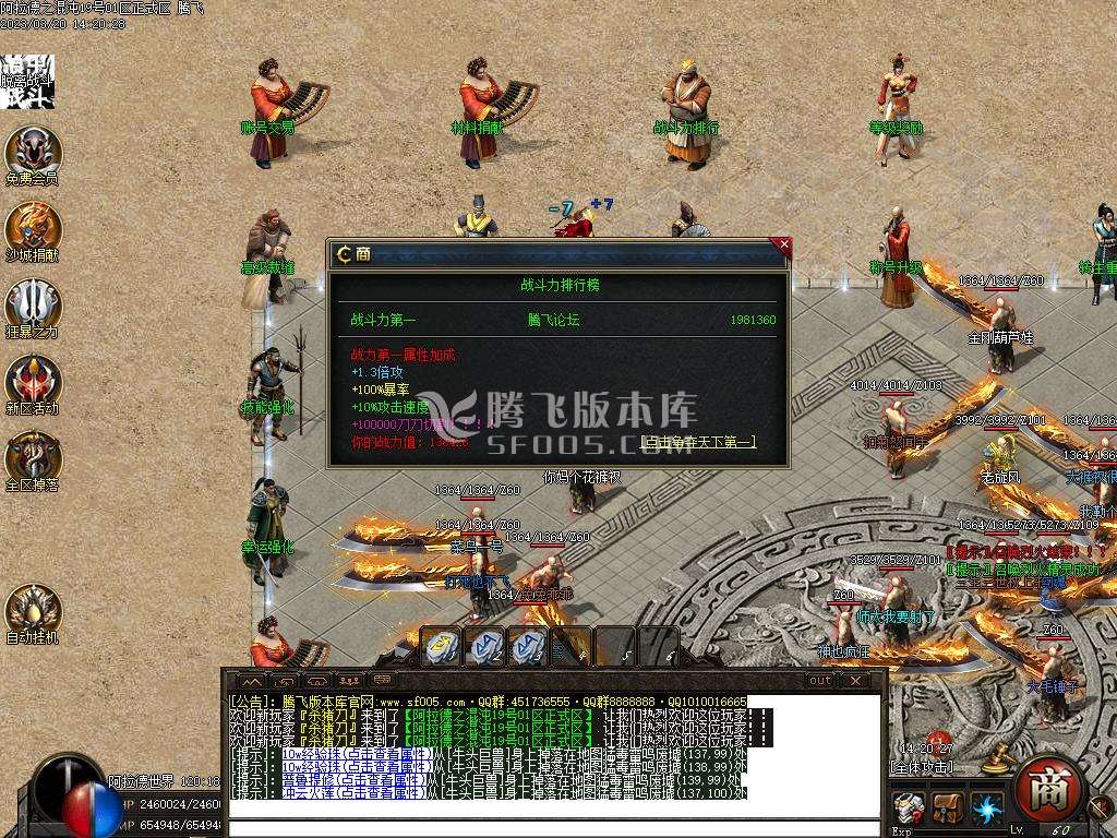阿拉德之混沌专属神器无限刀单职业