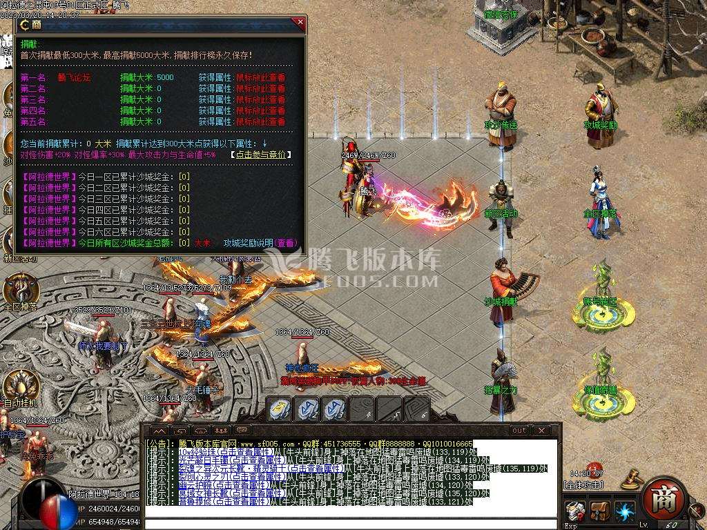 阿拉德之混沌专属神器无限刀单职业